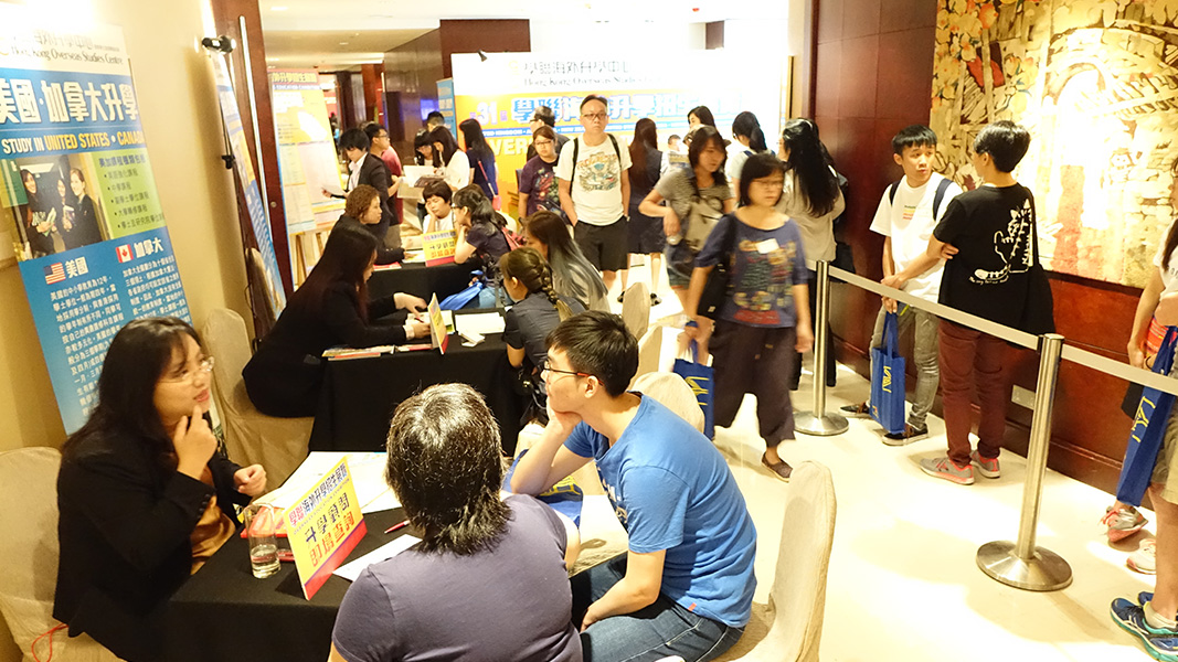 學聯海外升學中心