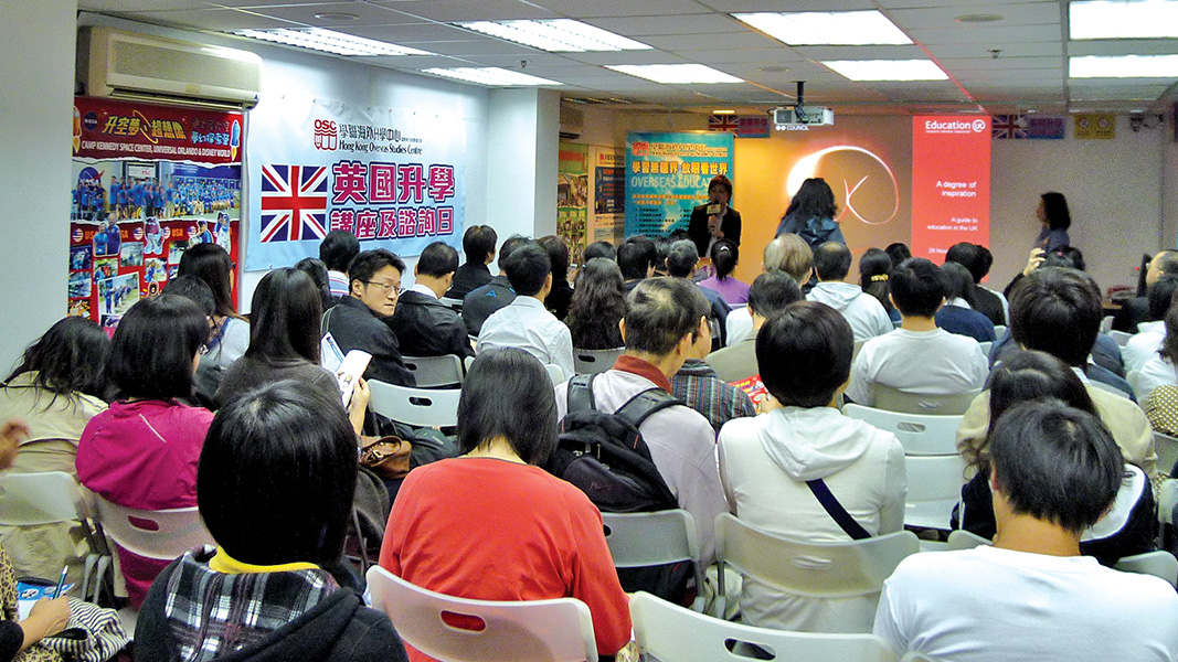 學聯海外升學中心