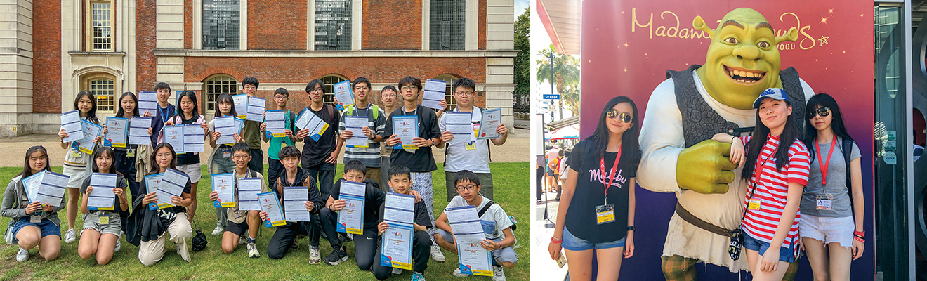 學聯動感夏令營