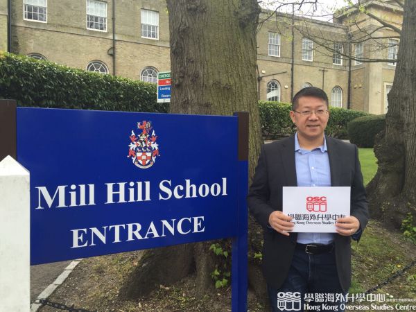 探訪英國院校