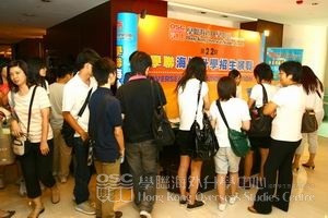 第22屆學聯海外升學展覽盛況