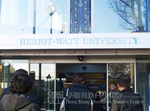 院校探訪 (英國篇) Heriot-Watt University