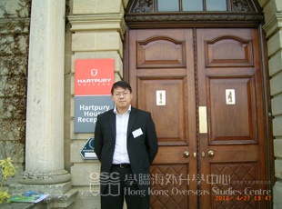 院校探訪 (英國篇) Hartpury College